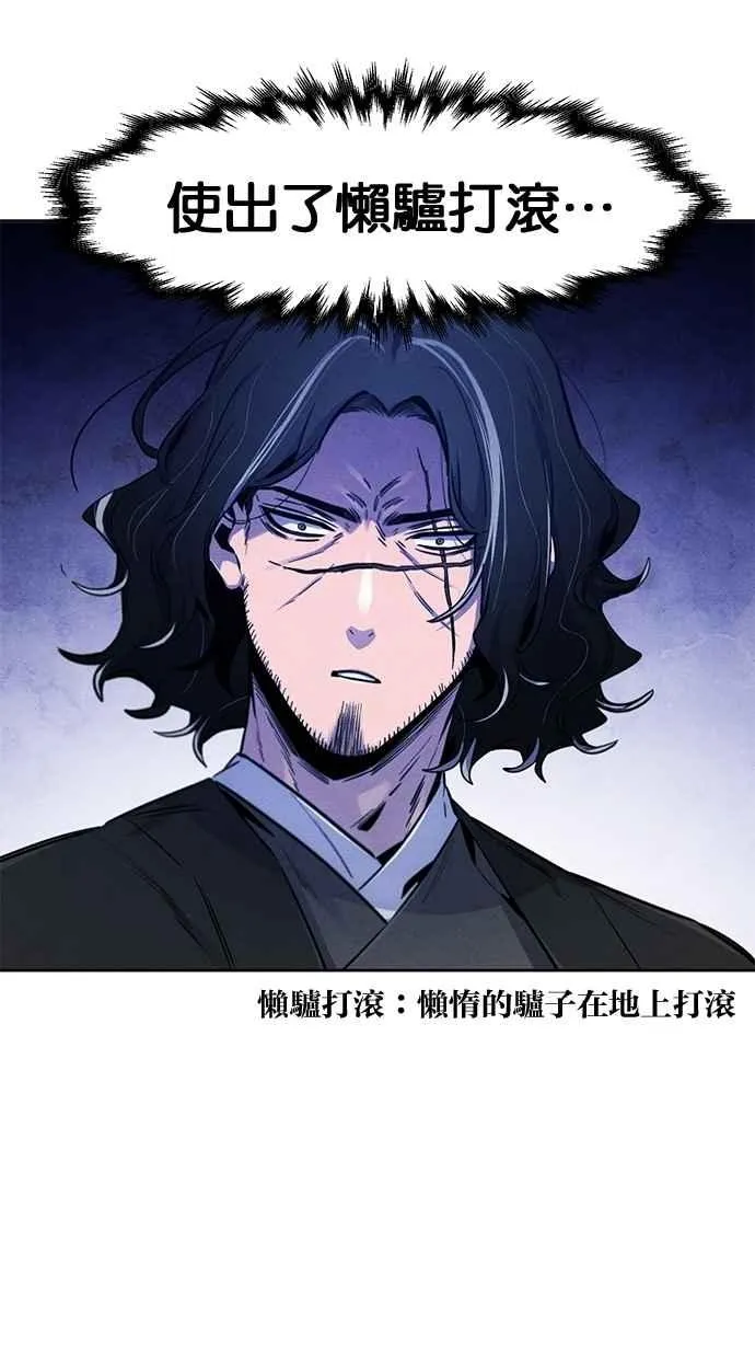 第141话34