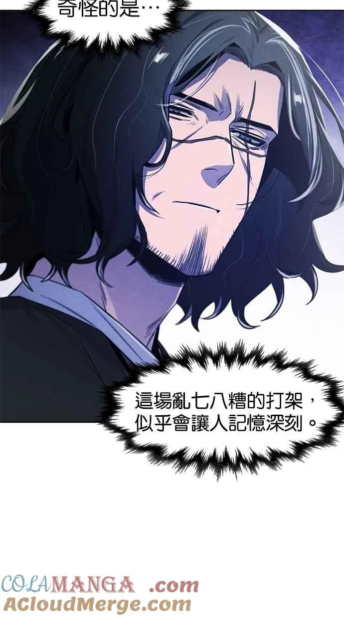 第142话42