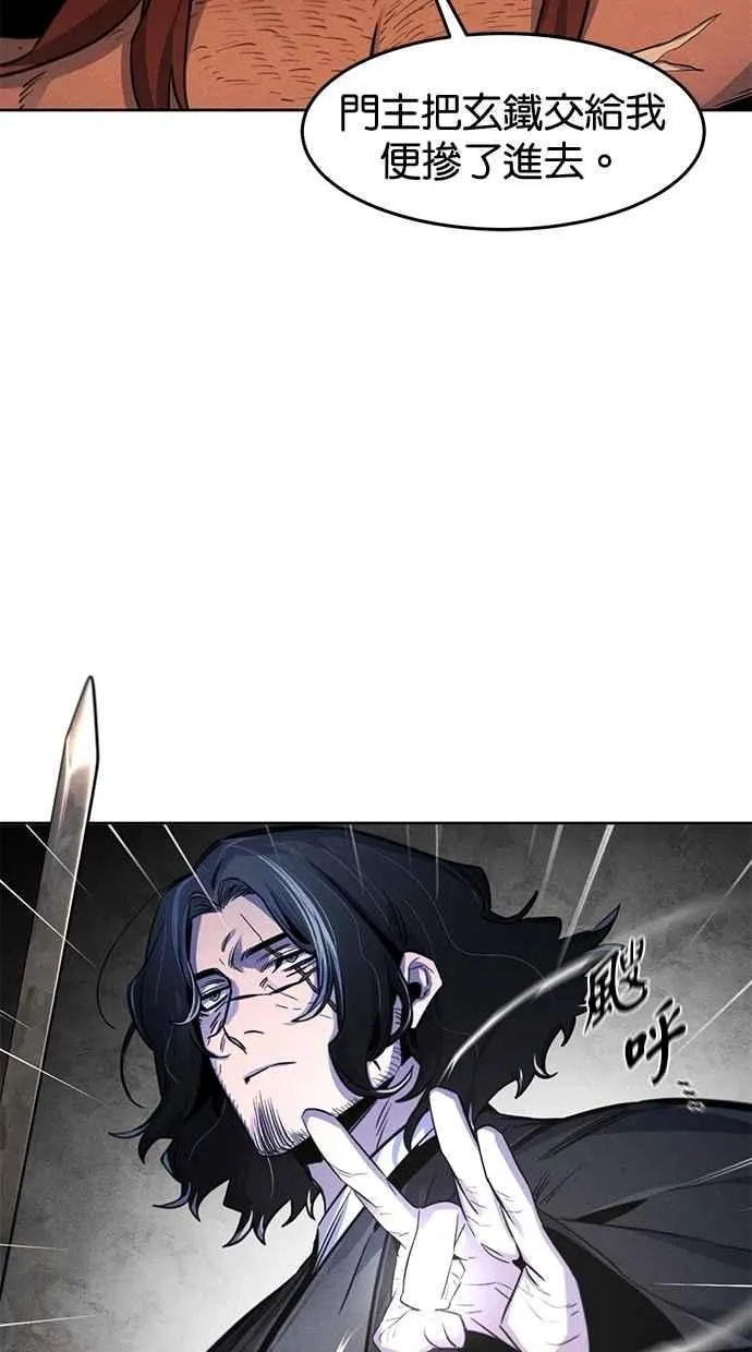 第138话70