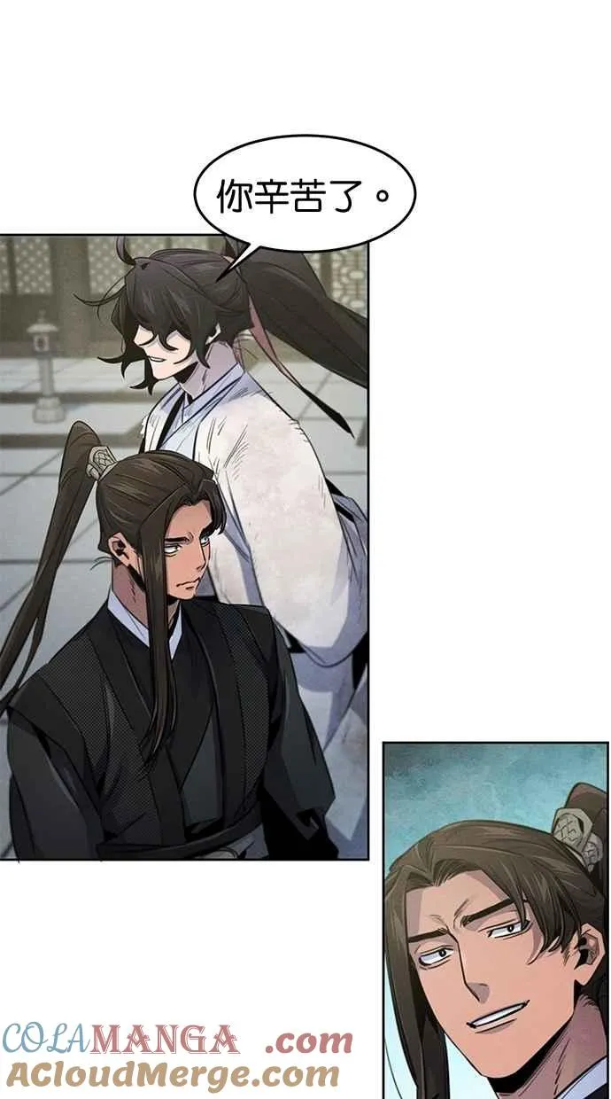 第143话42