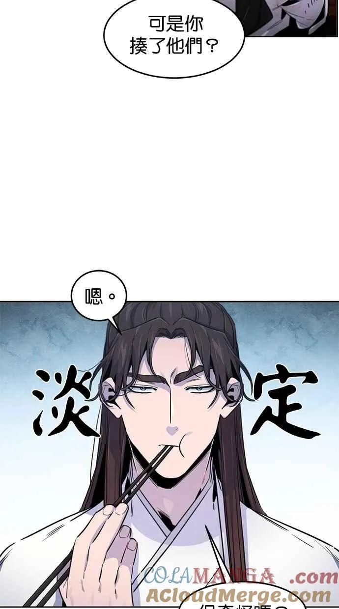 第140话33