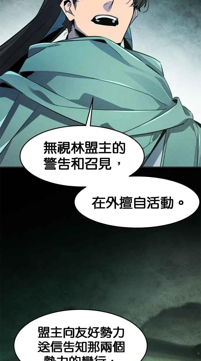 第146话53