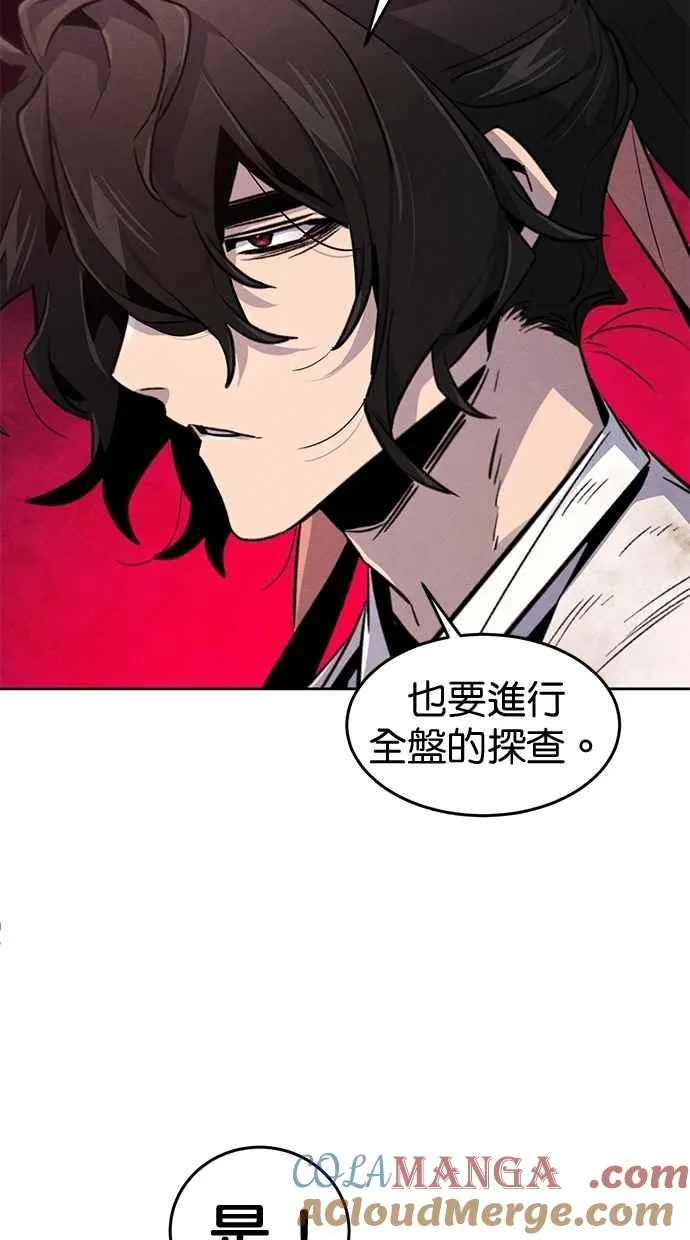 第139话66