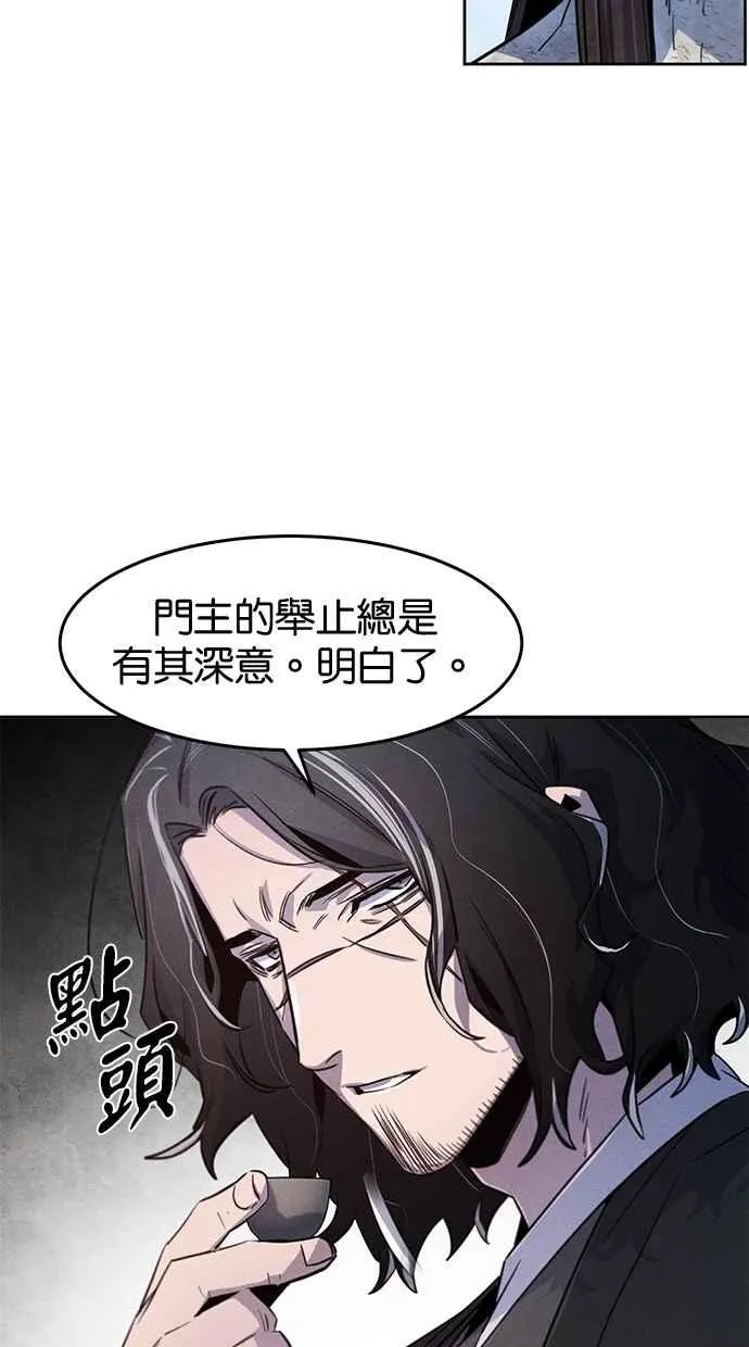第142话64