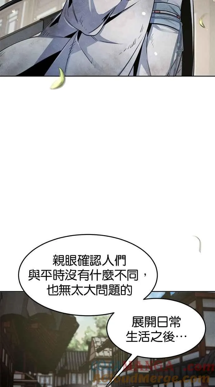 第143话24