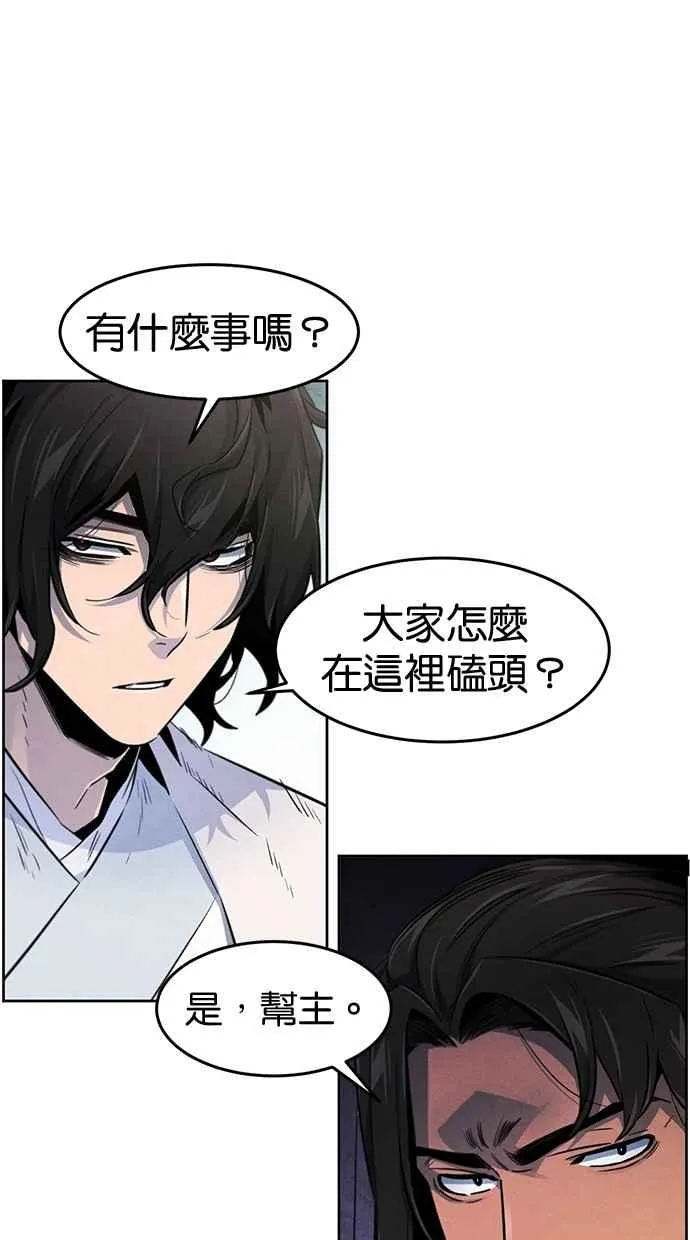 第143话37