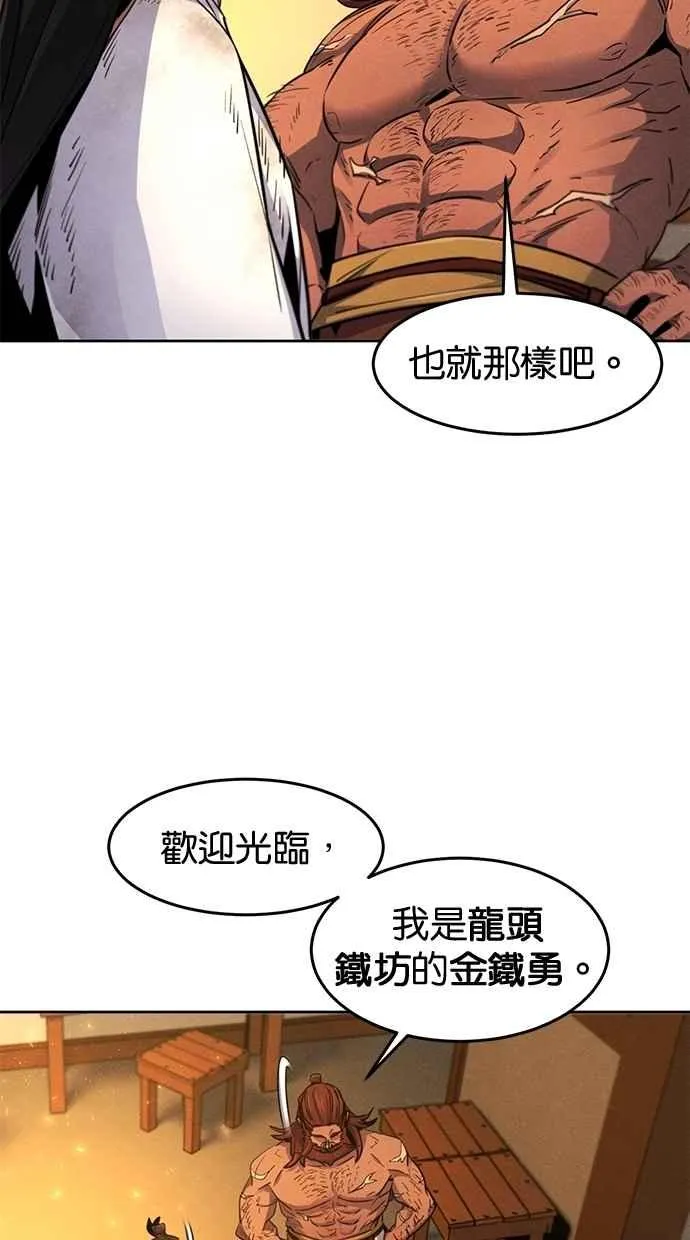 第138话50