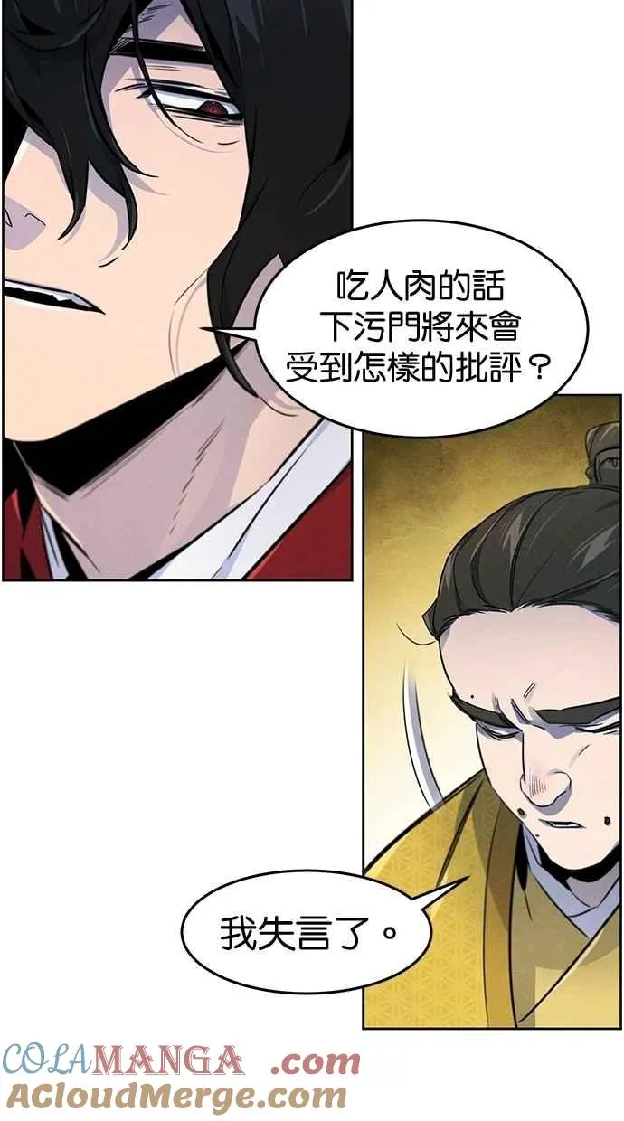 第146话33