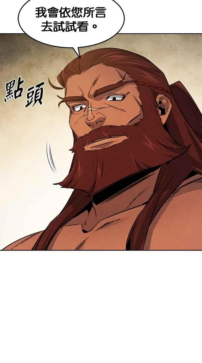 第139话13