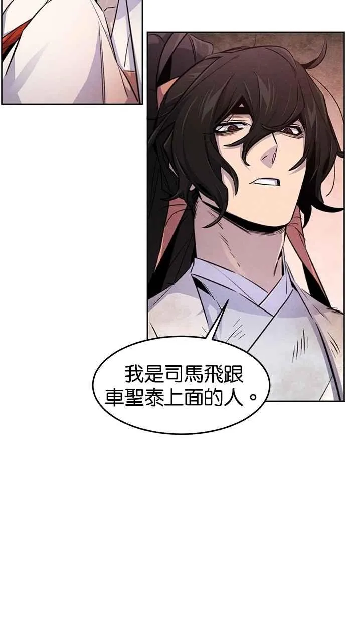 第139话40