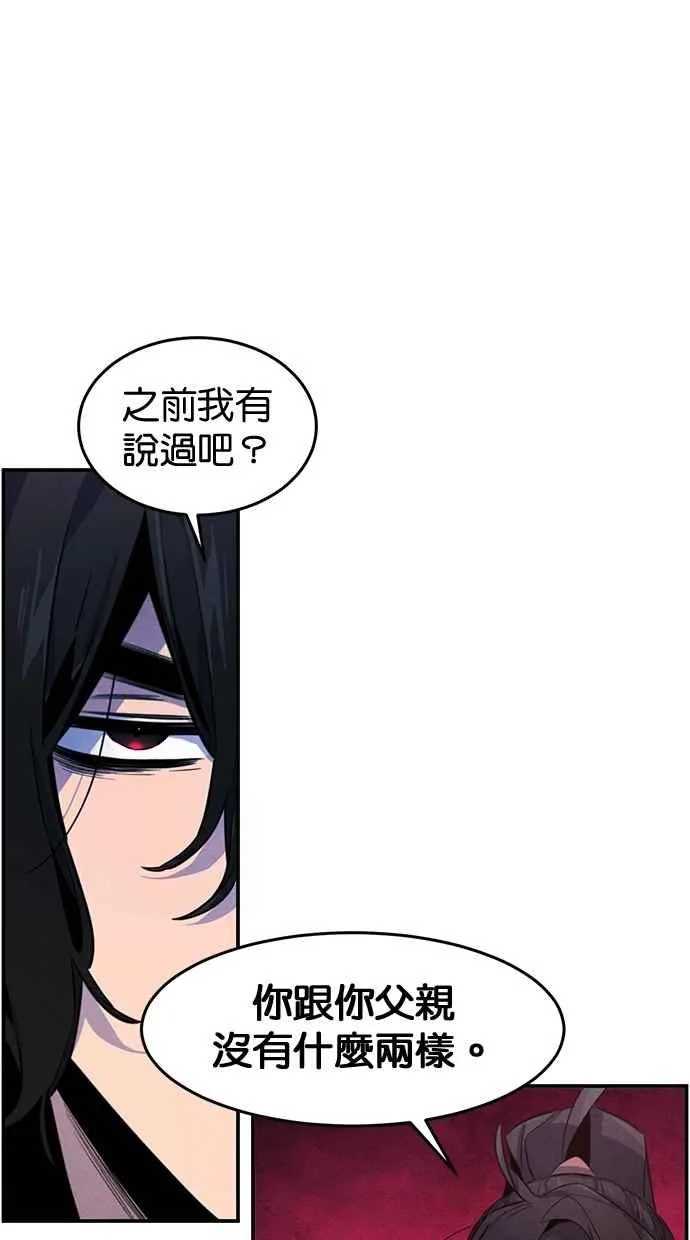 第140话55
