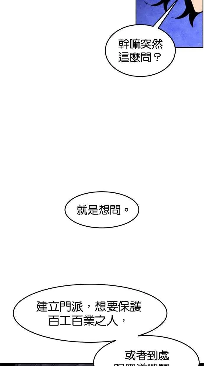 第140话16