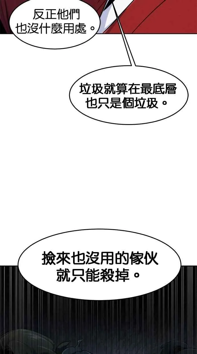 第146话35