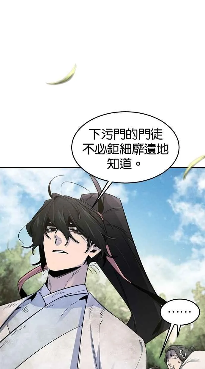 第143话28