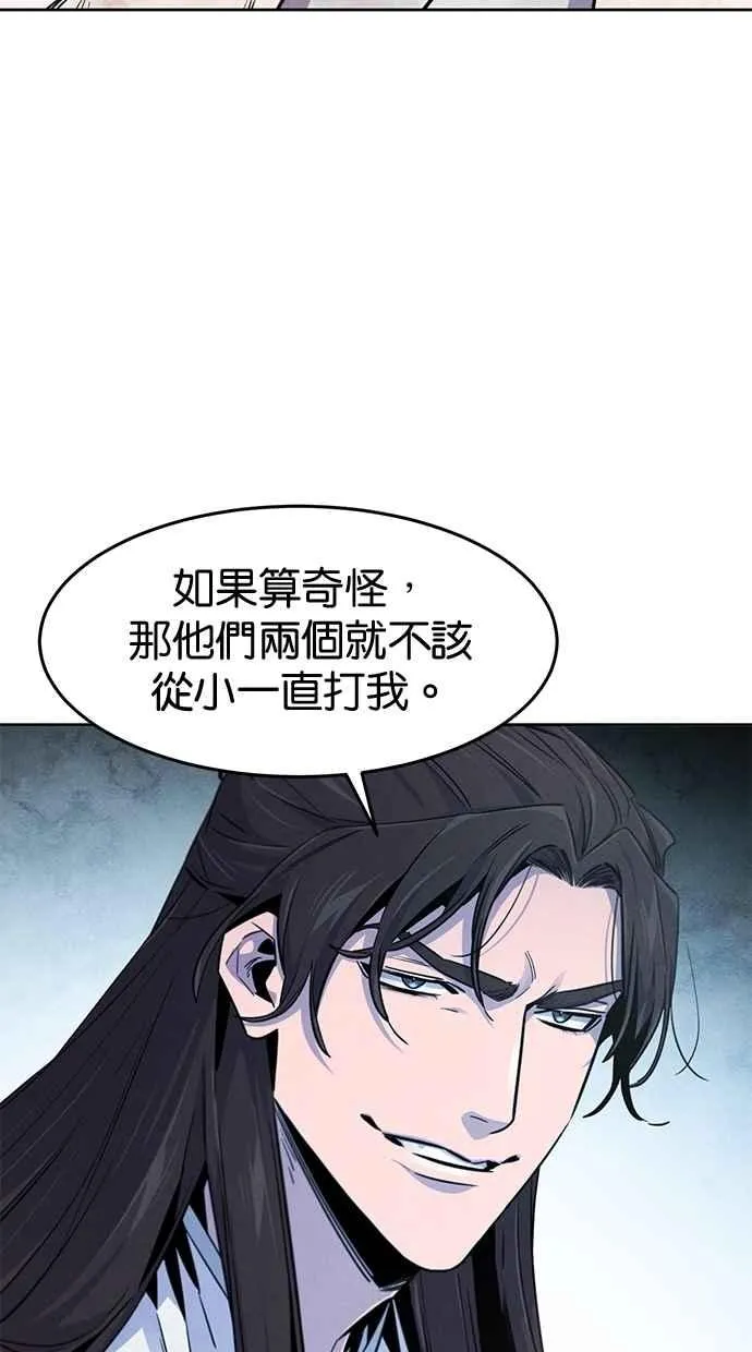 第140话35