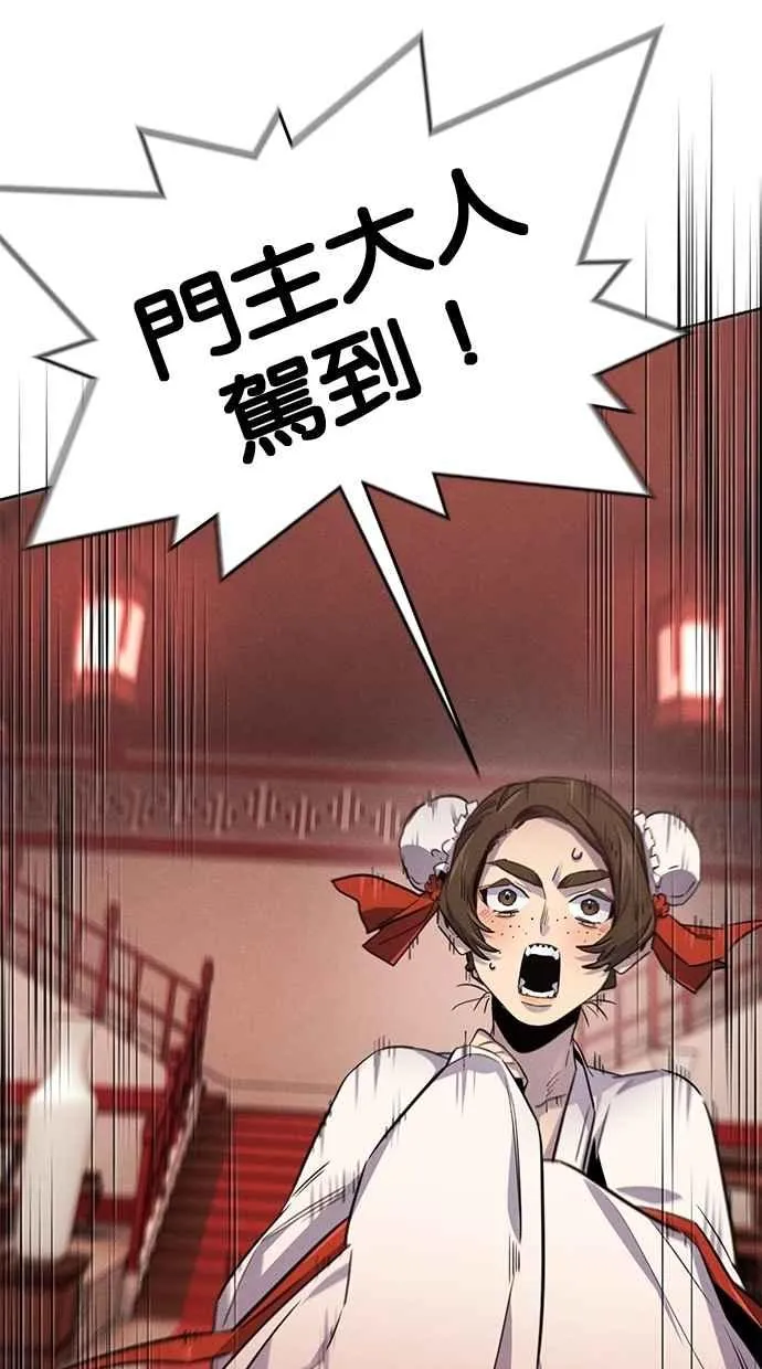 第139话41