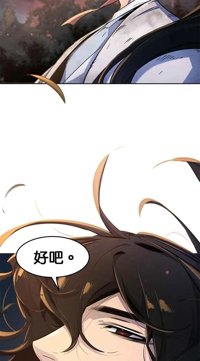 第138话38