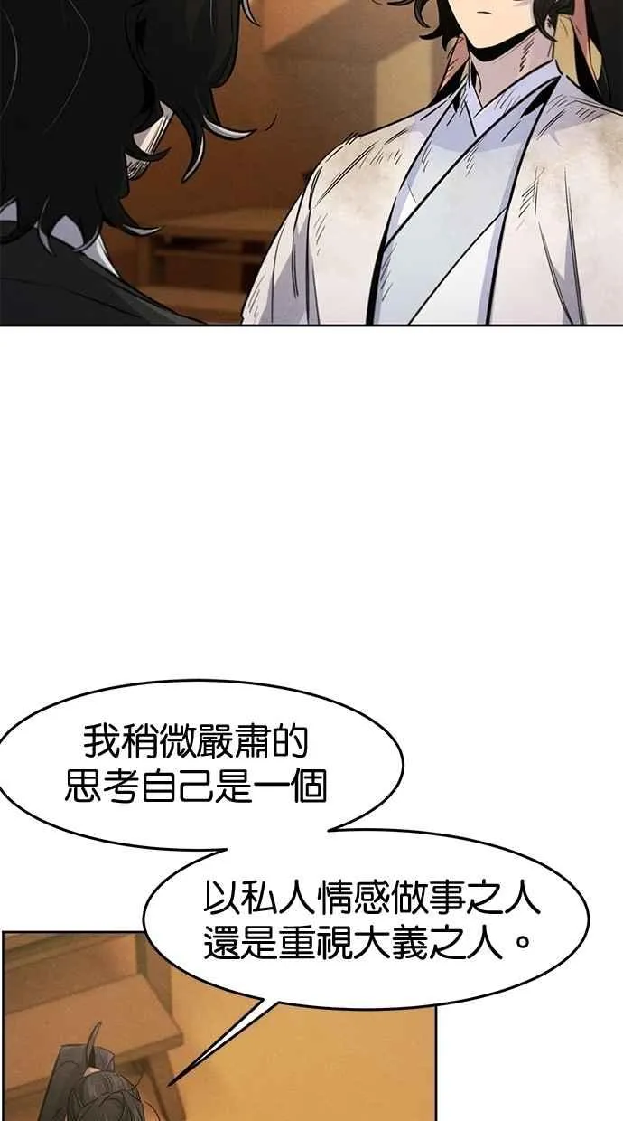 第138话11