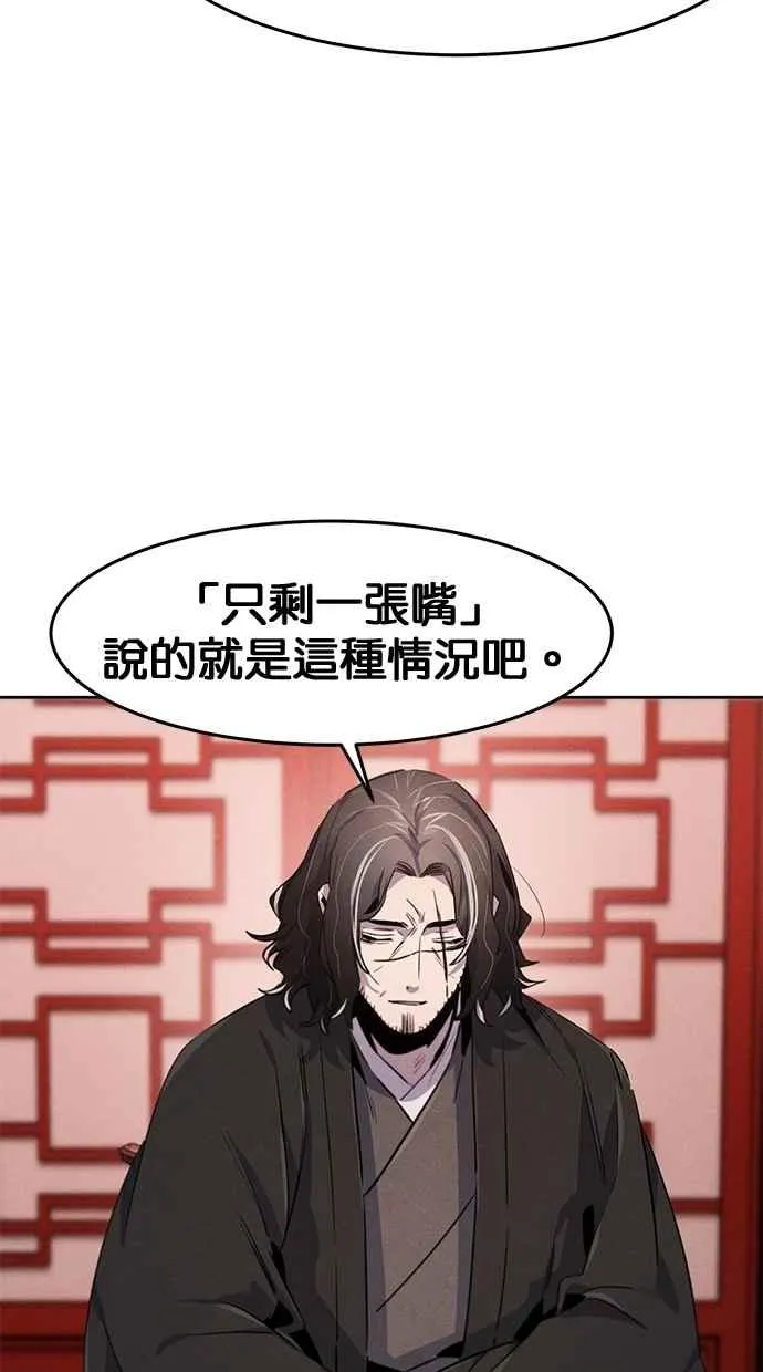 第142话68