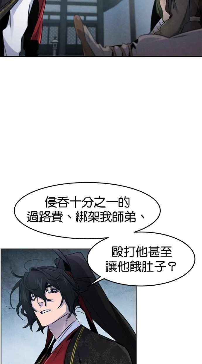 第145话41