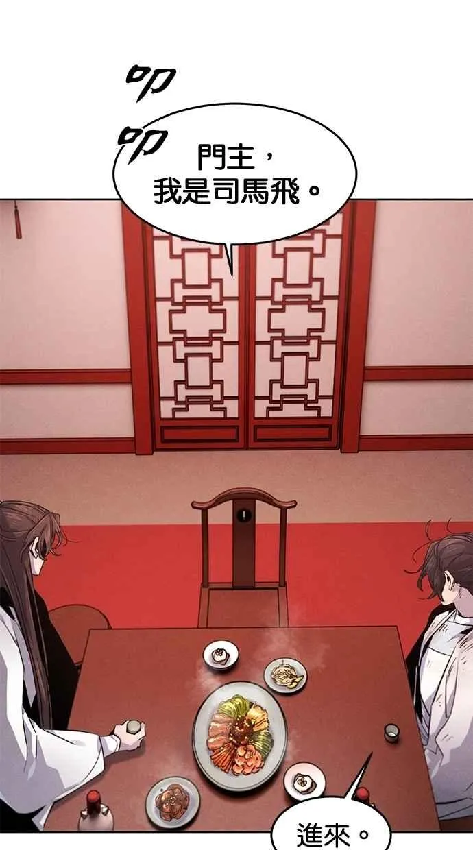 第139话53