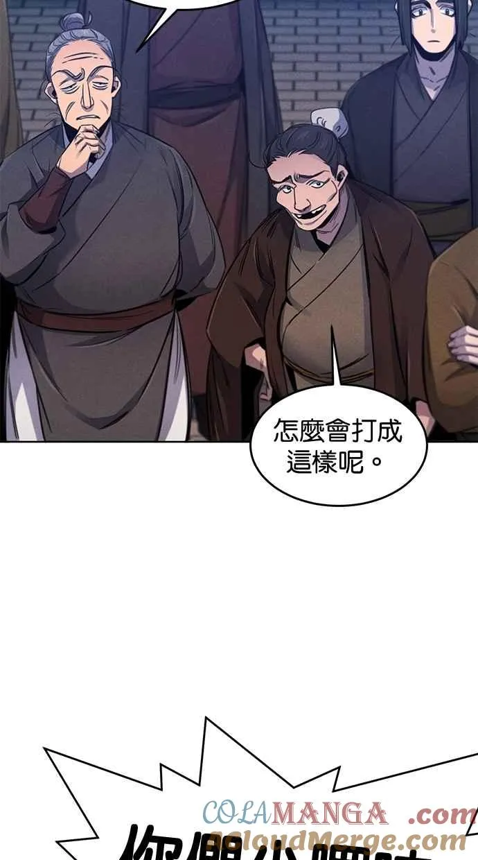 第141话57
