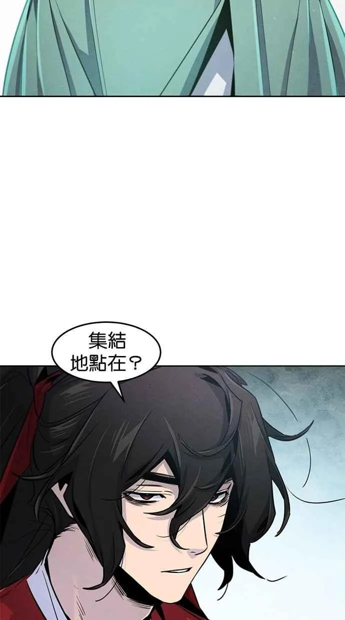 第146话56