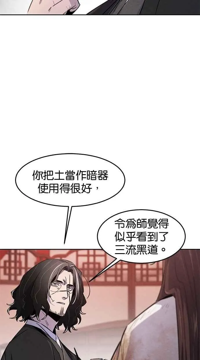 第142话65