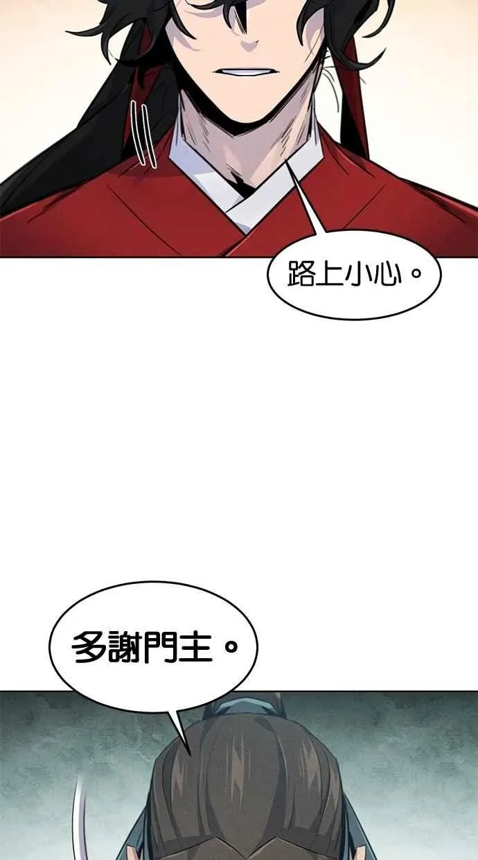 第146话59