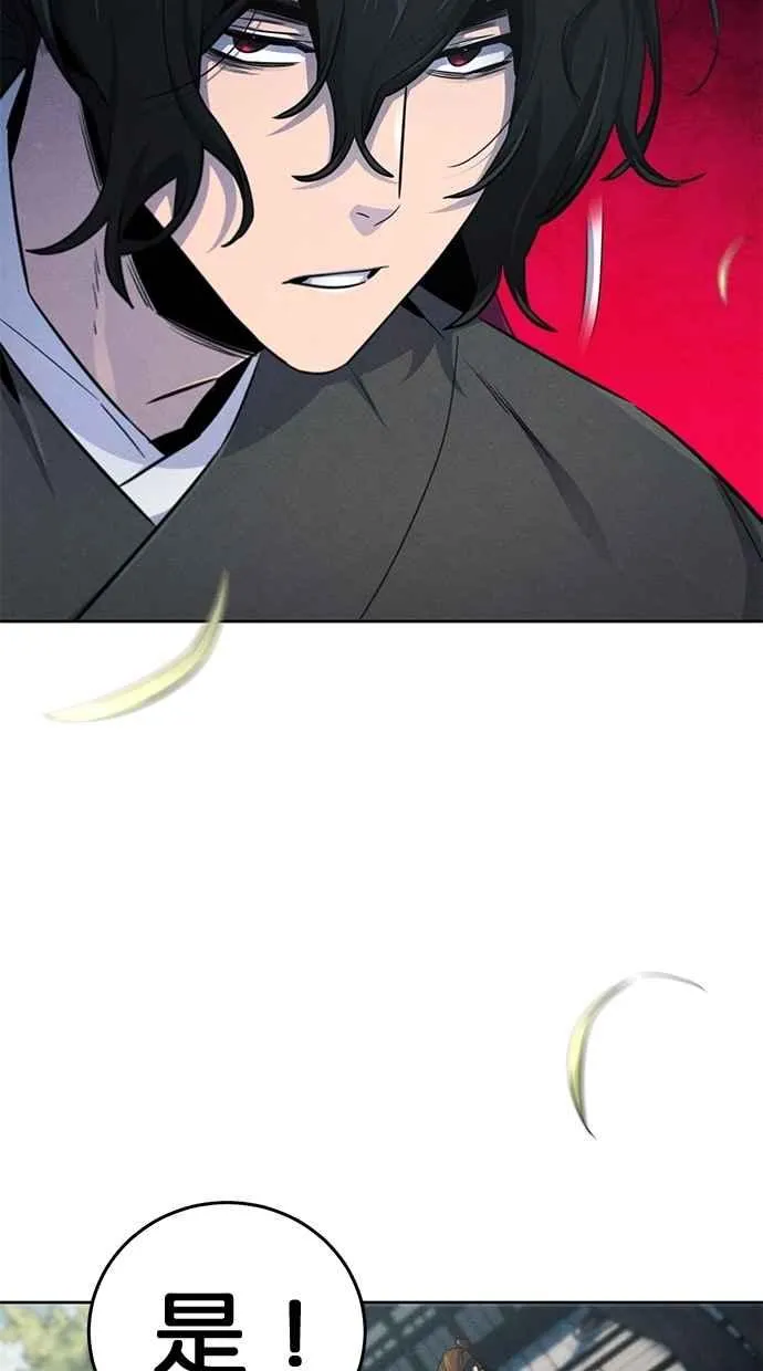 第144话50
