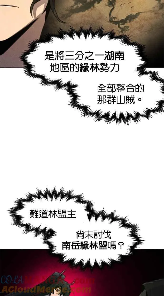 第144话78