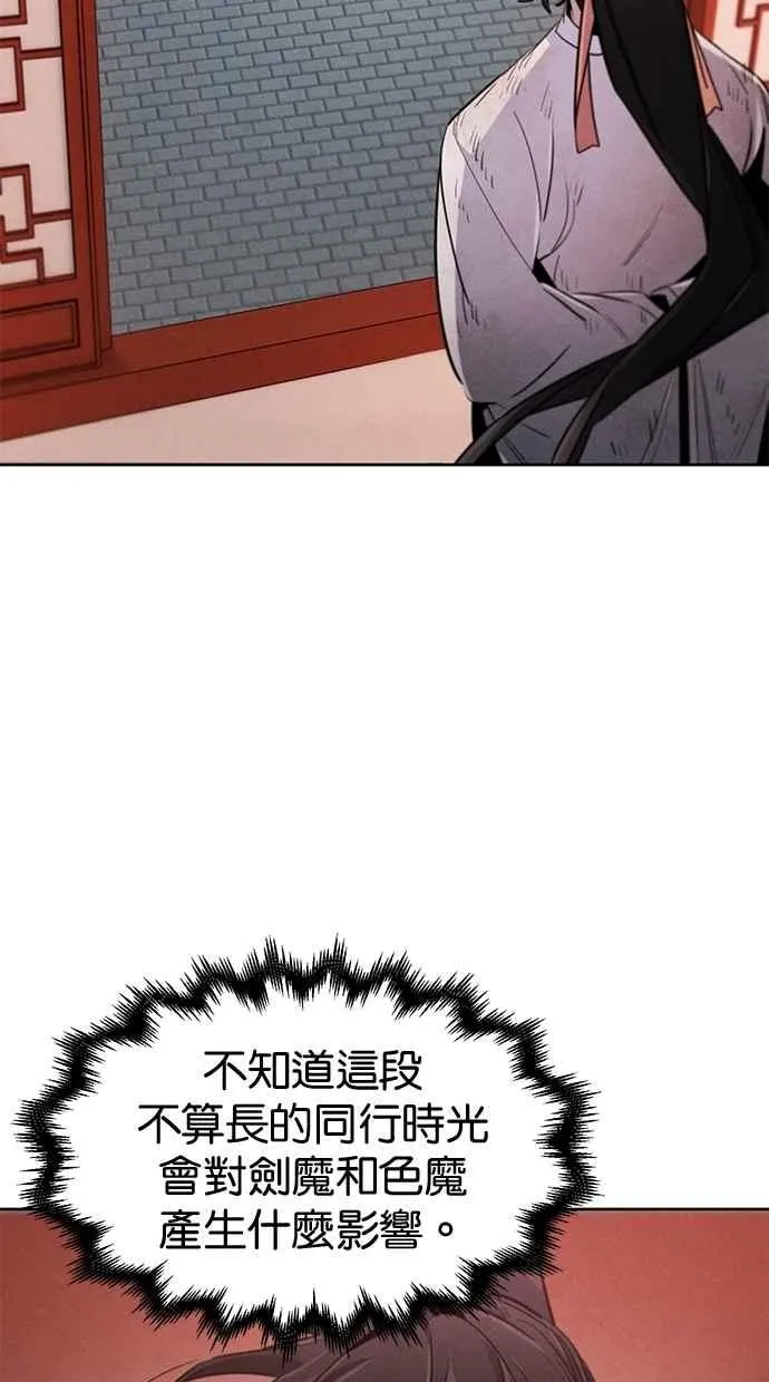 第143话4