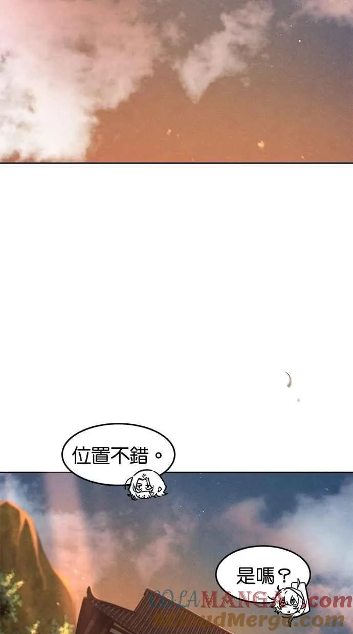 第138话18