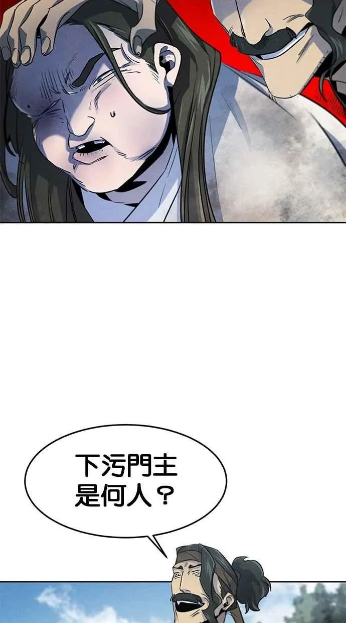 第144话73