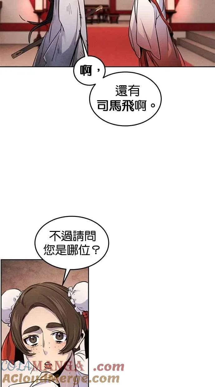 第139话39