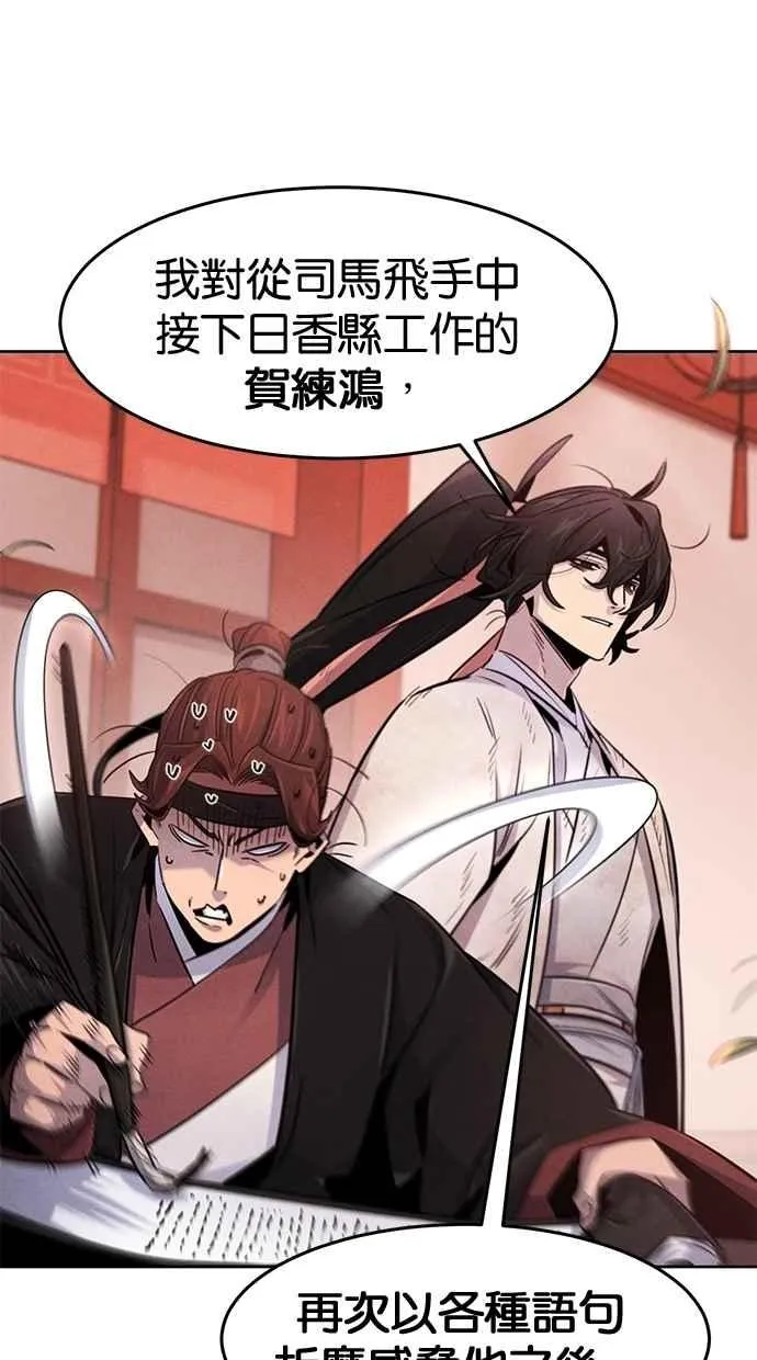 第143话22