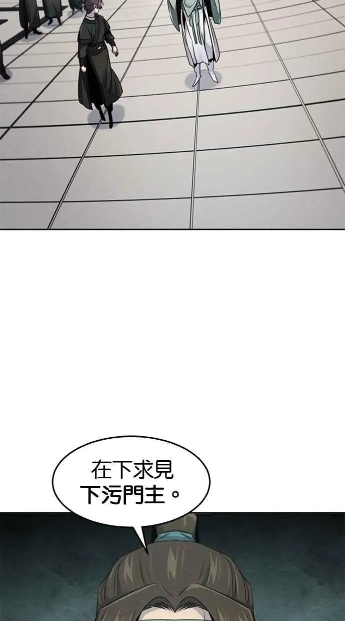 第146话44