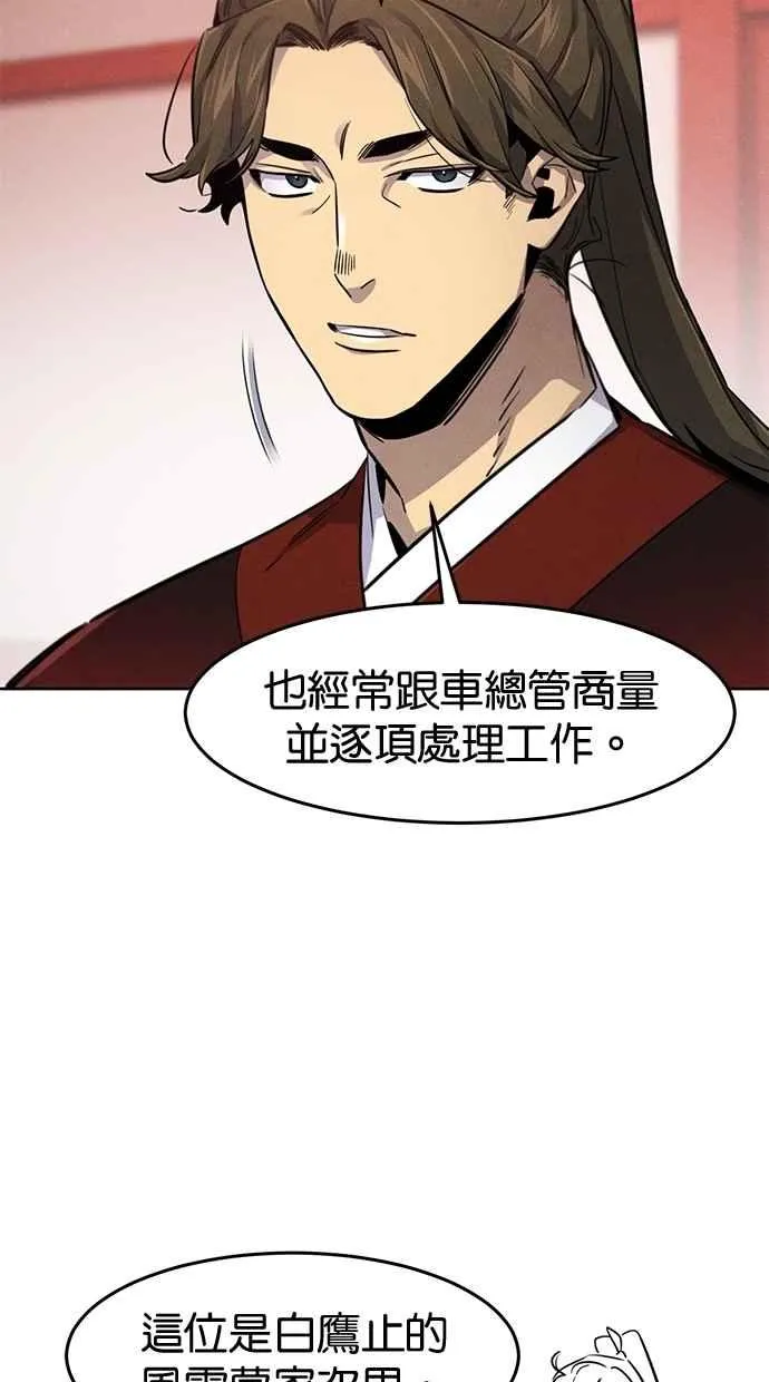 第139话59