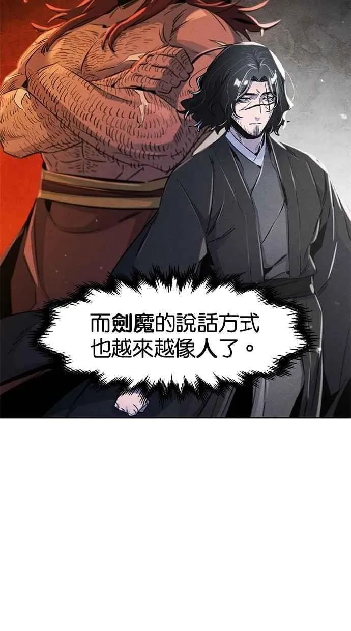 第139话20
