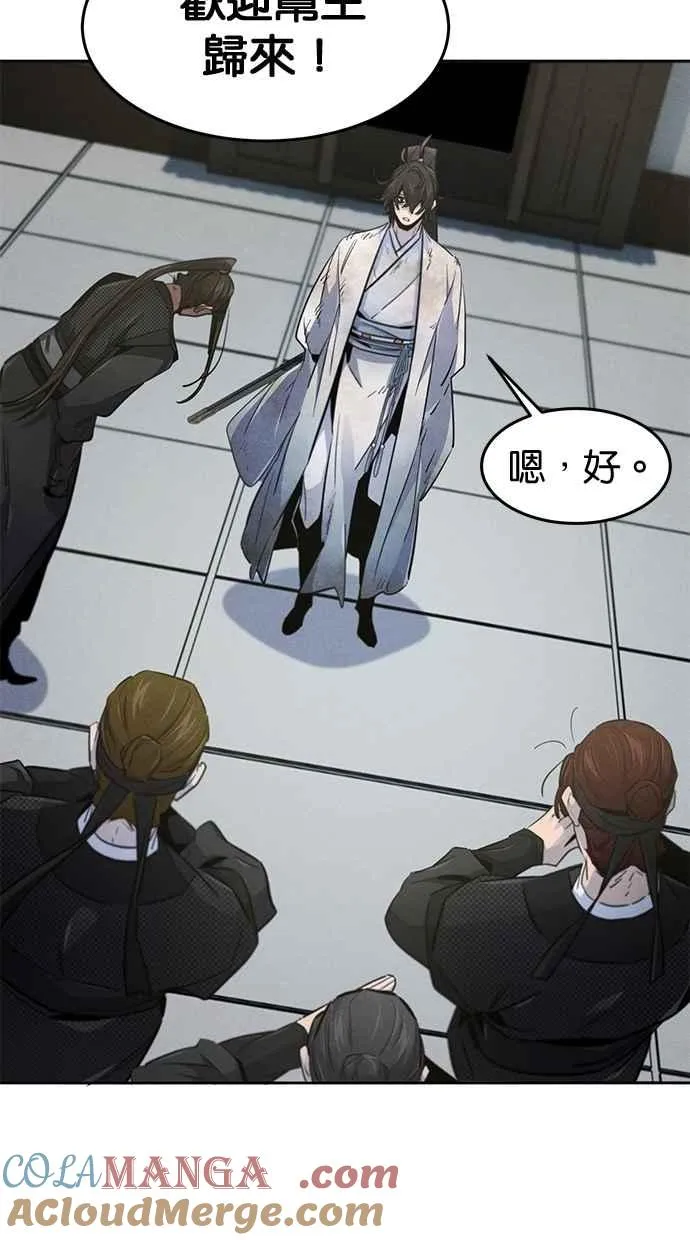 第143话36