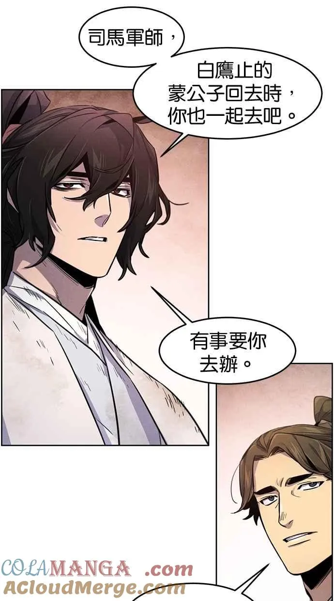 第139话63
