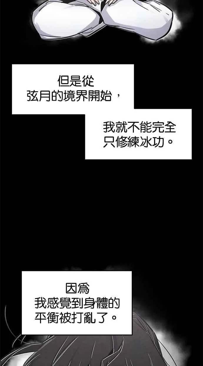 第144话23