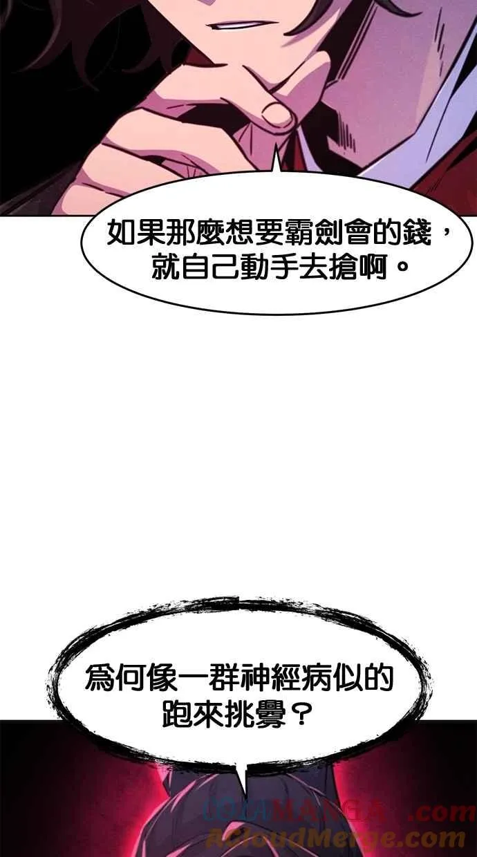 第145话45
