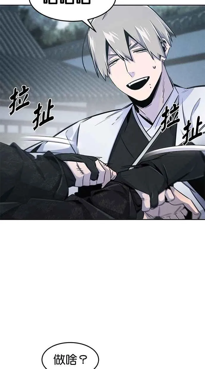 第145话19