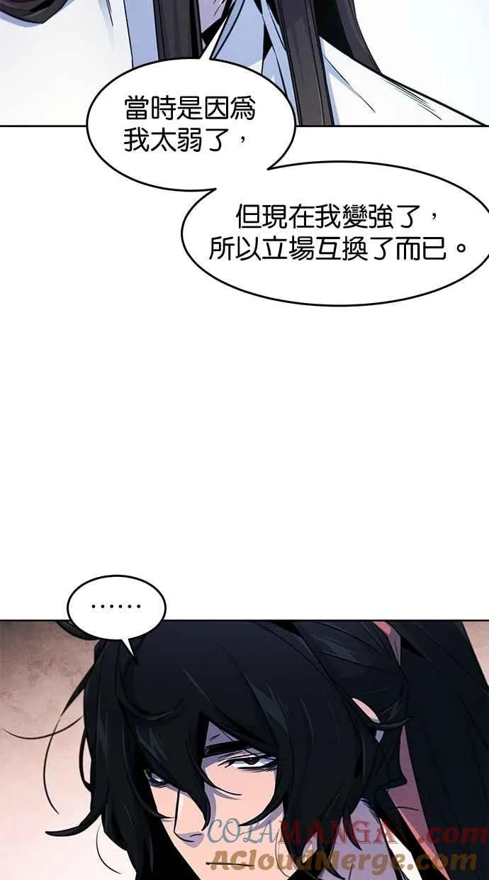 第140话36