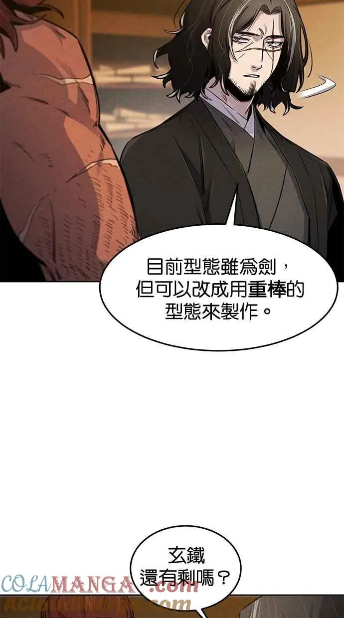 第139话6