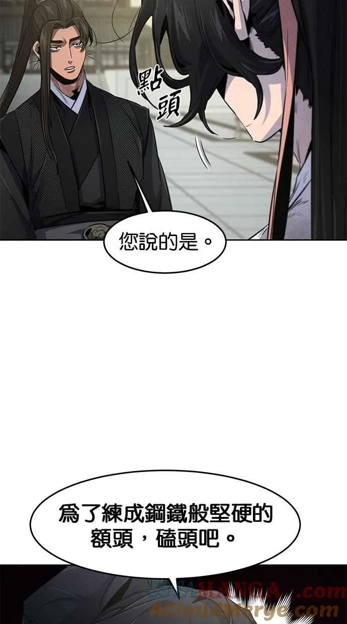 第143话39