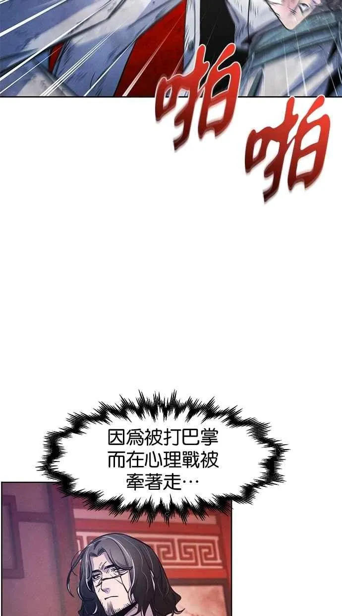 第141话76