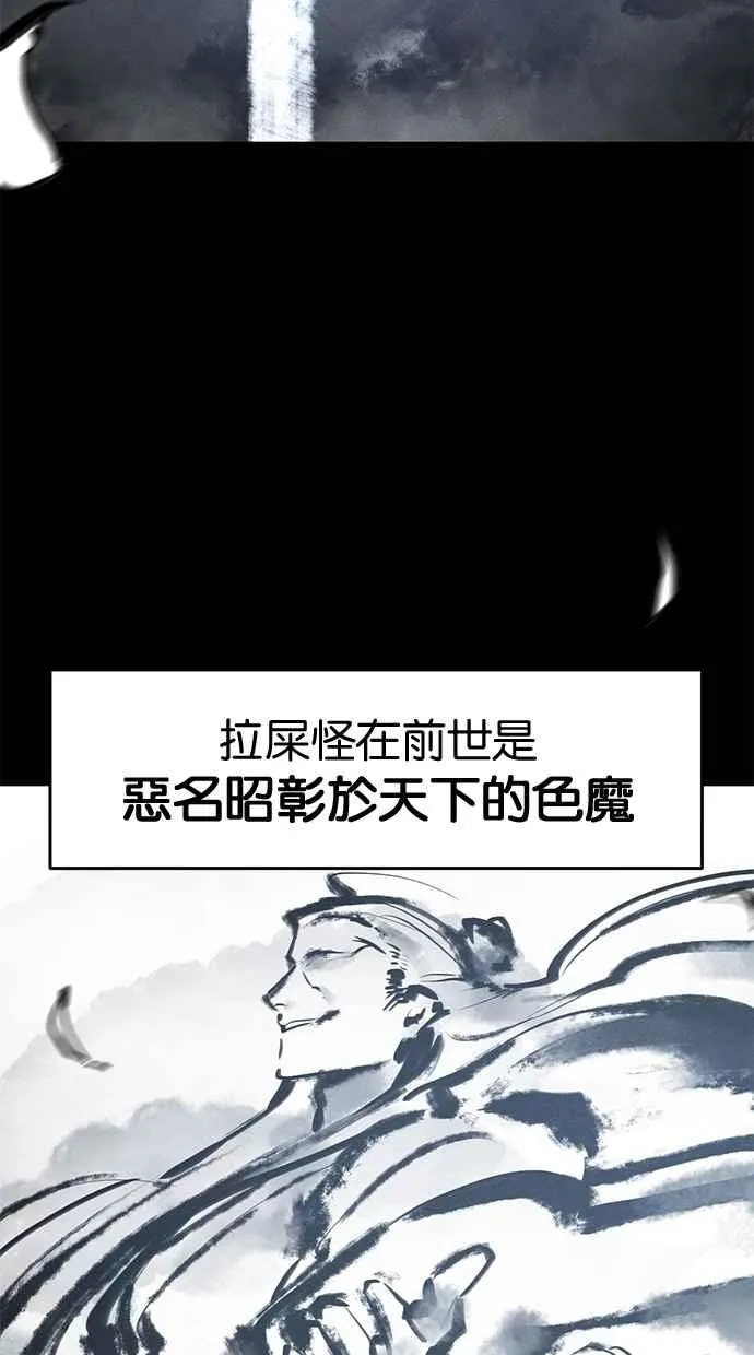 第138话2