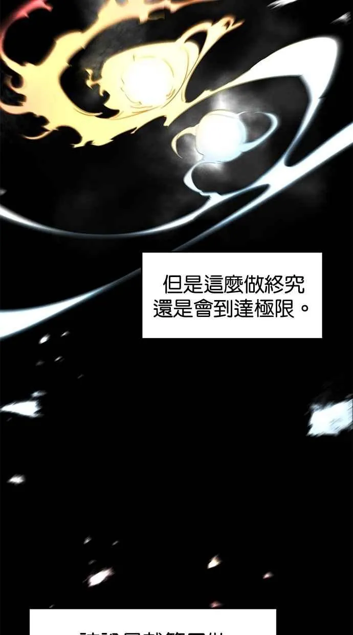 第144话25